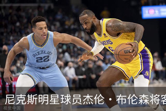 尼克斯明星球员杰伦·布伦森将客串《法律与秩序：特殊受害者》第28季